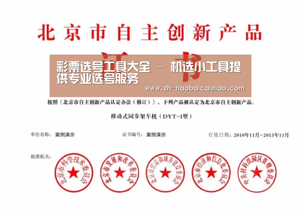 荣誉证书三