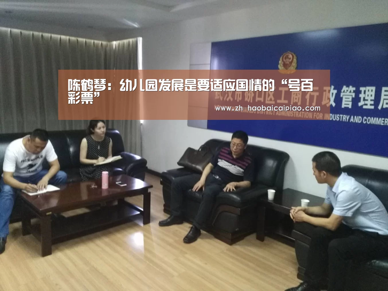 陈鹤琴:幼儿园发展是要适应国情的“号百彩票”(图4) 号百彩票