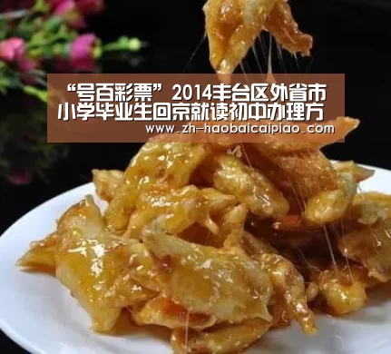 号百彩票