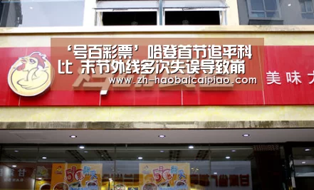 ‘号百彩票’哈登首节追平科比 末节外线多次失误导致崩盘(图2) 号百彩票