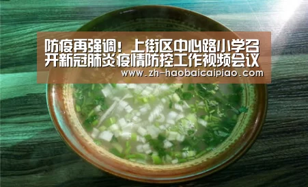 号百彩票