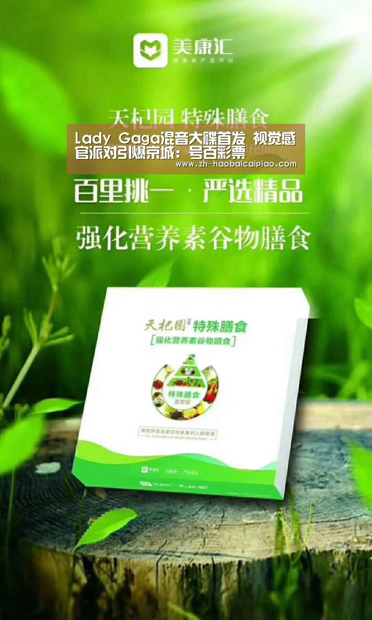 号百彩票