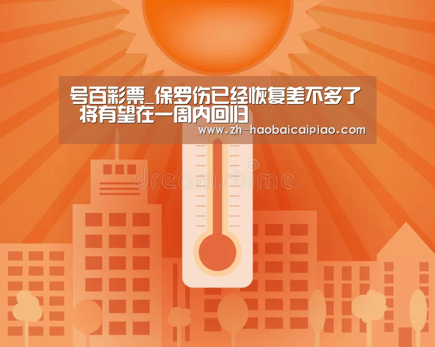 号百彩票