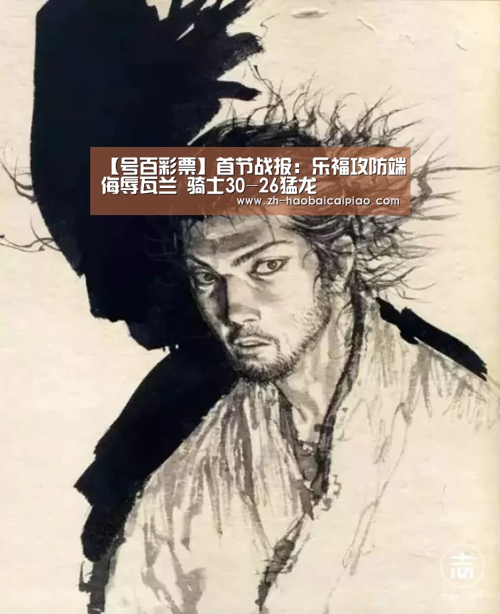 号百彩票