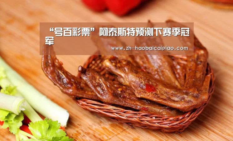 号百彩票