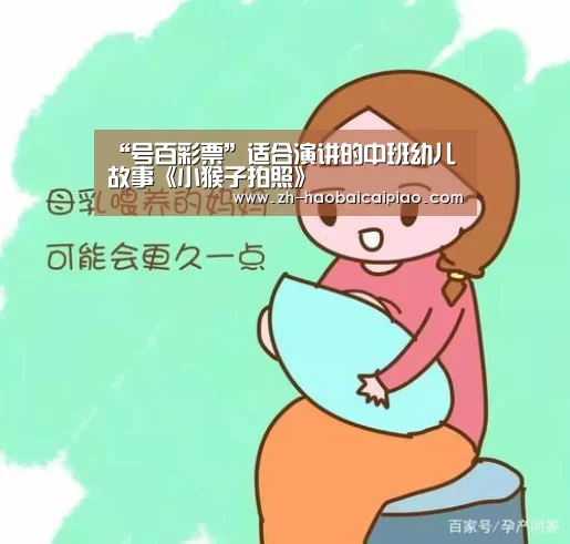 号百彩票