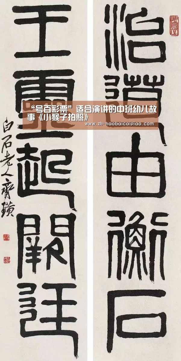 号百彩票