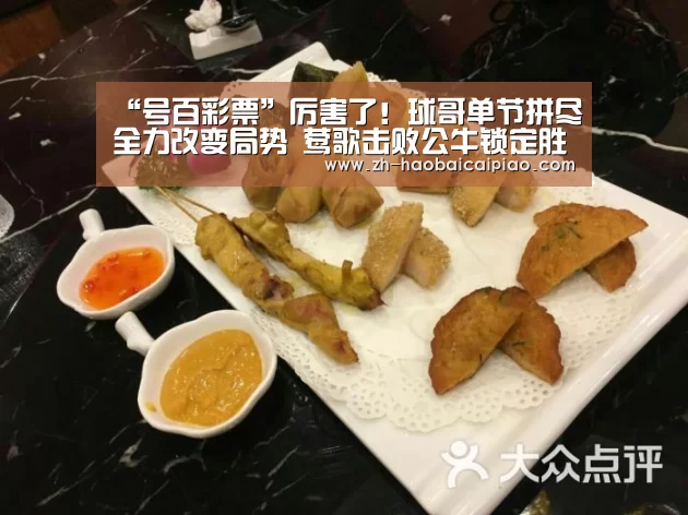 号百彩票