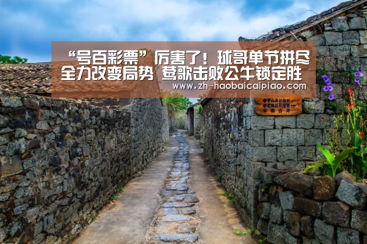 号百彩票