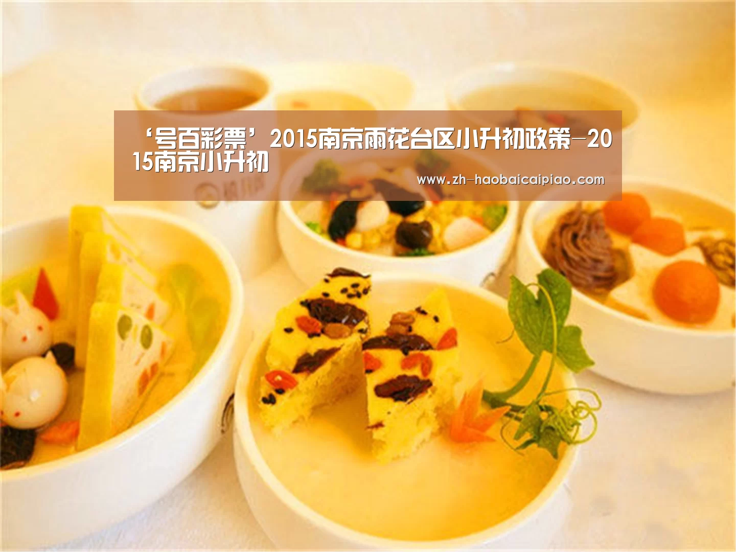 号百彩票