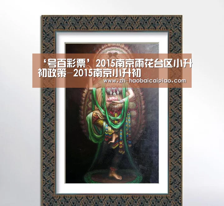 号百彩票