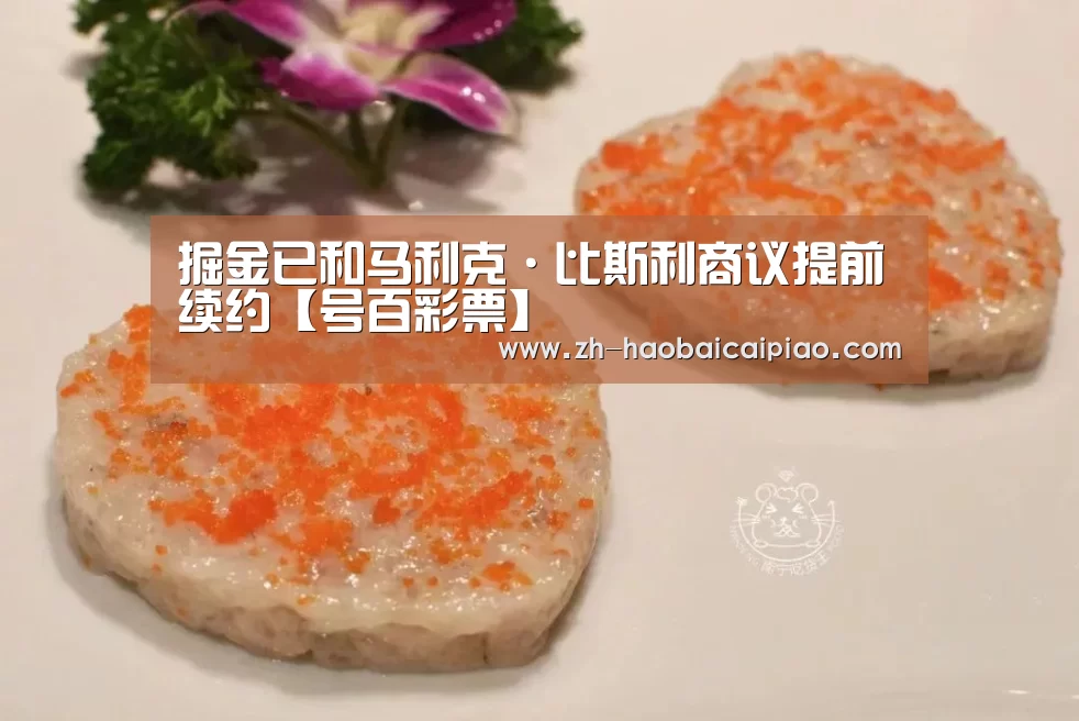 号百彩票