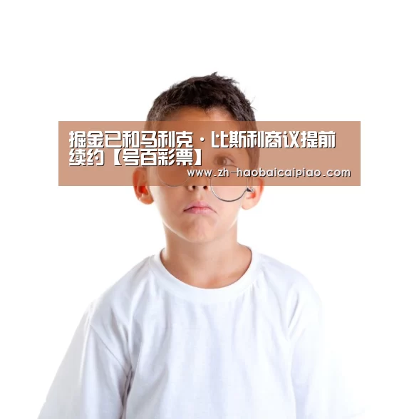 号百彩票