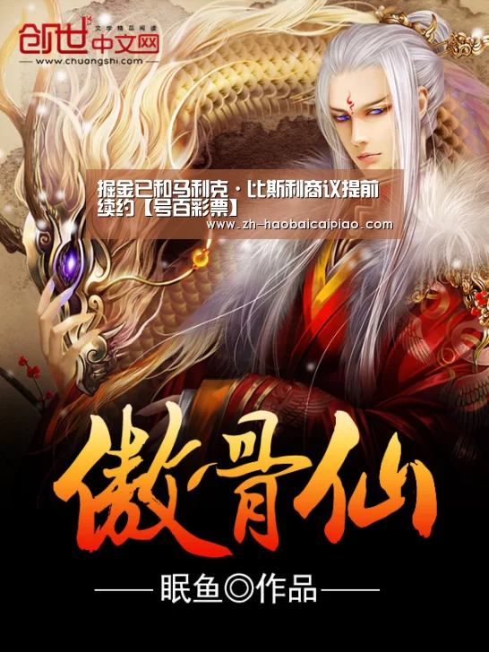 号百彩票