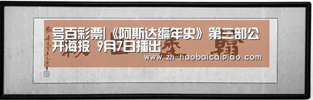 号百彩票
