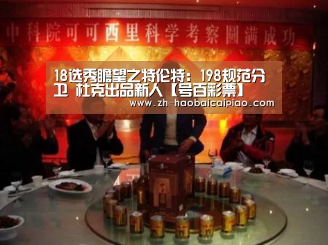 号百彩票