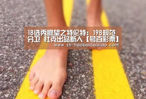 号百彩票