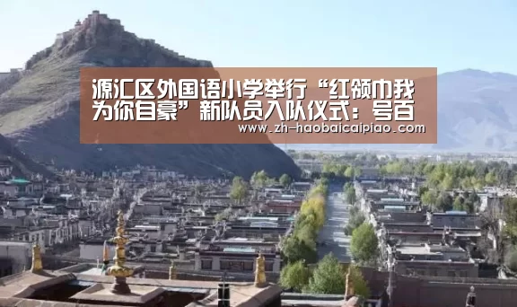 号百彩票