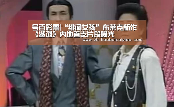 号百彩票