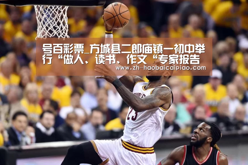 号百彩票
